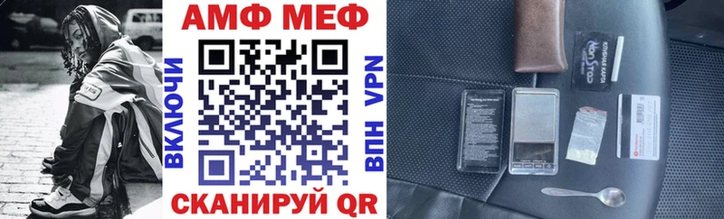 Амфетамин VHQ  что такое наркотик  Тобольск 