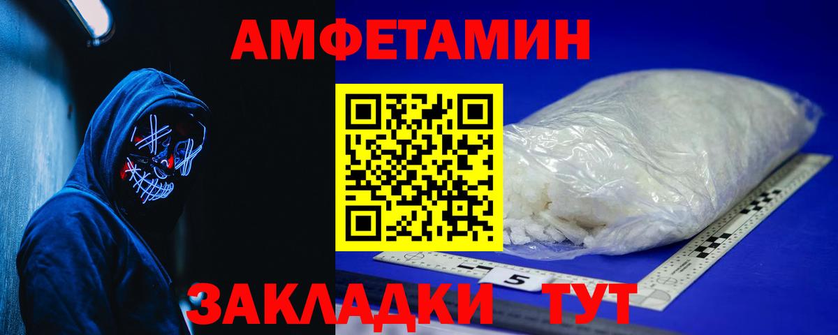 АМФ  Вход с VPN  Тобольск  АМФ 97% 