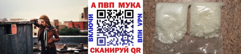 Alfa_PVP мука  Тобольск 