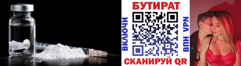 ссылка на мегу   Тобольск  Бутират оксибутират 