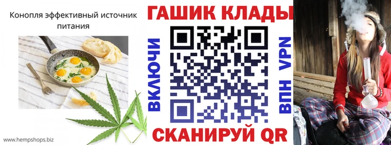 omg зеркало  мориарти официальный сайт  Cannafood конопля  Тобольск 