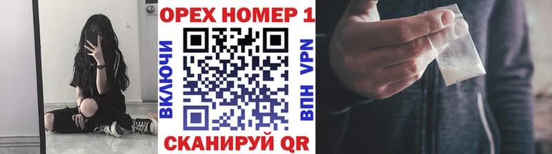 КОКАИН Перу  Тобольск 