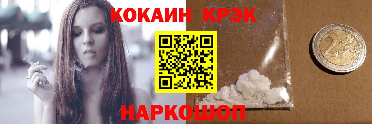 Кокаин Columbia Тобольск