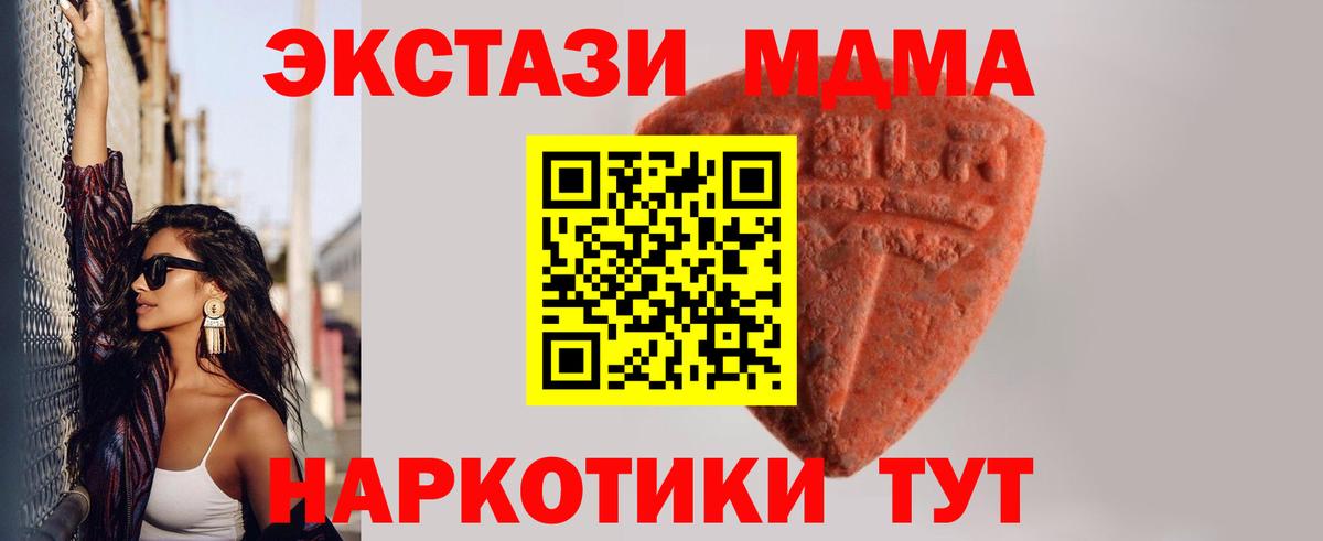 Экстази бентли Тобольск