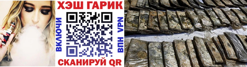 Гашиш hashish  Тобольск 