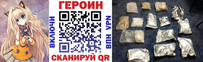 ГЕРОИН гречка  купить  сайты  Тобольск 