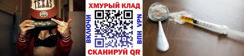 ГЕРОИН белый Тобольск