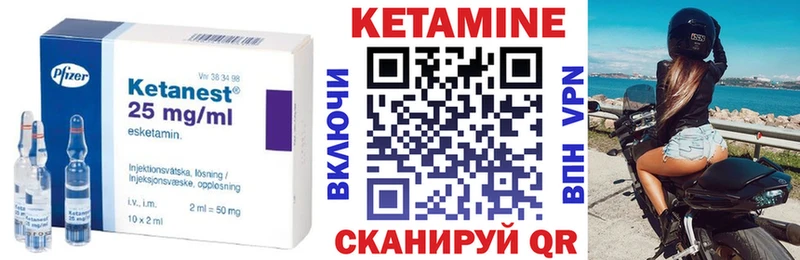 мега зеркало  Тобольск  Кетамин ketamine 