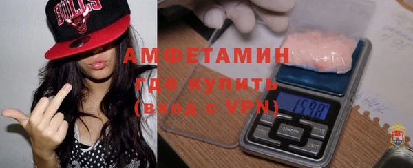 мяу мяу кристалл Алзамай