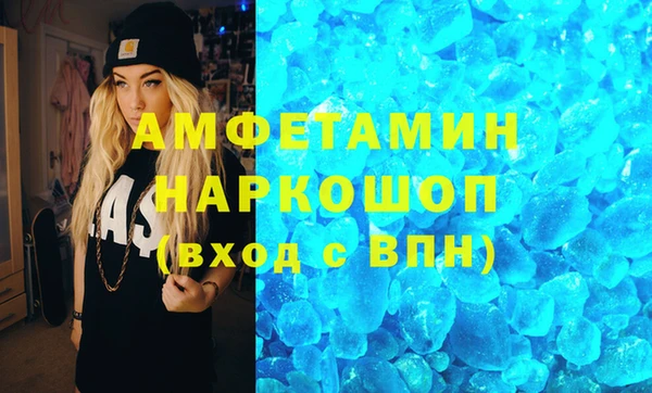 кокс Абинск