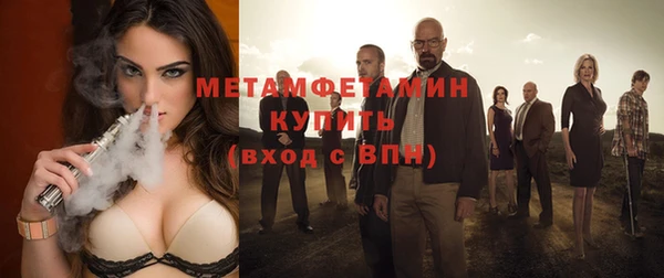 мяу мяу кристалл Алексеевка