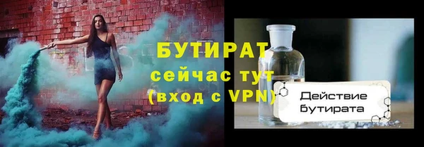бошки Иннополис