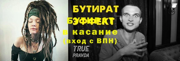 марихуана Арсеньев