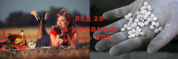 ALPHA PVP Алексин