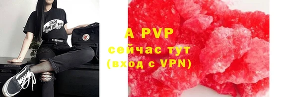 ALPHA PVP Алексин