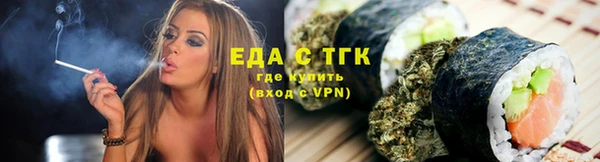 мяу мяу кристалл Алексеевка