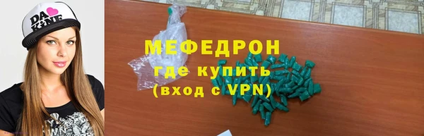 дистиллят марихуана Армянск