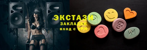мяу мяу кристалл Алексеевка