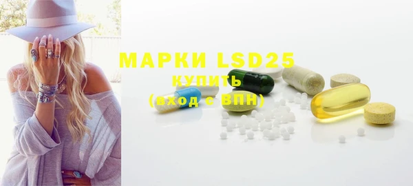 ALPHA PVP Алексин