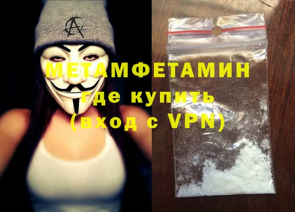 мяу мяу кристалл Алзамай