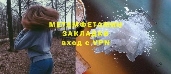 кокаин колумбия Абаза