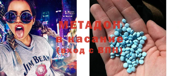 дистиллят марихуана Армянск