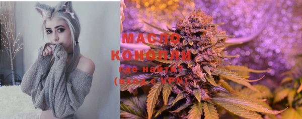мяу мяу кристалл Алзамай