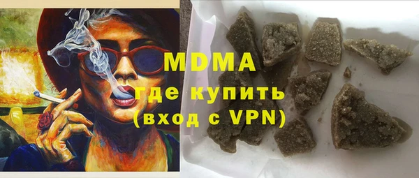 дурь Каменногорск