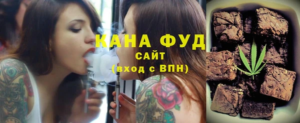 мяу мяу кристалл Алзамай