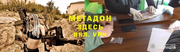 мяу мяу кристалл Алексеевка