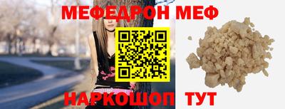 MDMA Обнинск