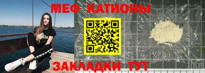 бутират Новокубанск