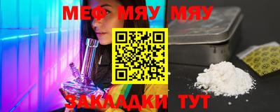 MDMA Обнинск