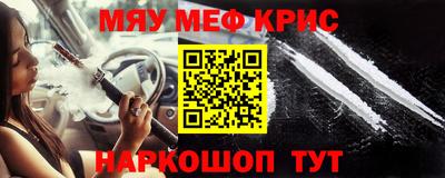 марихуана Обь