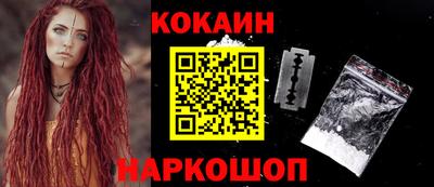 марихуана Обь