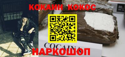 MDMA Обнинск