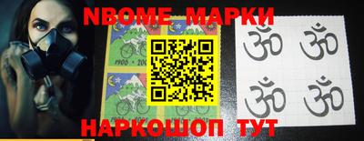 MDMA Обнинск