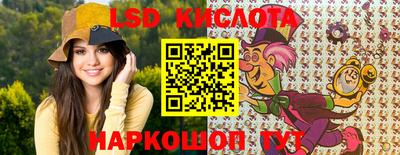 марихуана Обь