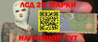 бутират Новокубанск