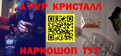 марихуана Обь