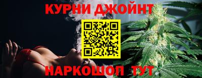 марихуана Обь