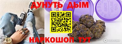 бутират Новокубанск