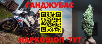 марихуана Обь