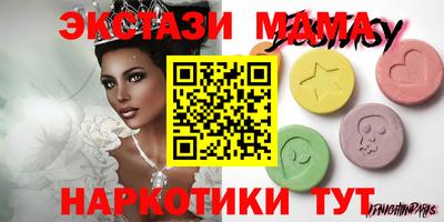марихуана Обь