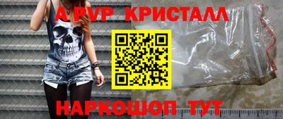 кристаллы Нягань