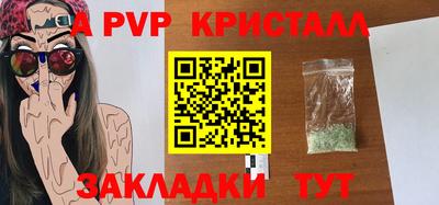 кристаллы Нягань