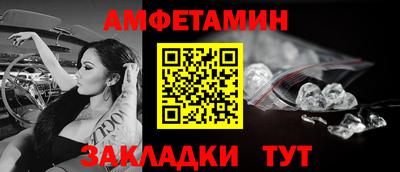 бутират Новокубанск