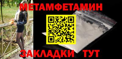 MDMA Обнинск