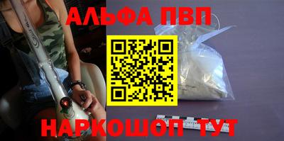 марихуана Обь