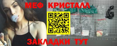 MDMA Обнинск